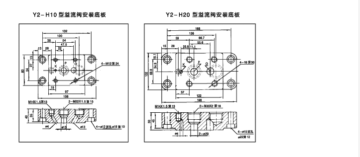 Y2系列溢流閥內(nèi)容3.png